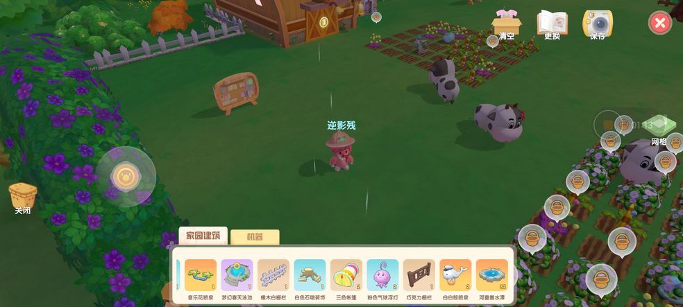 摩尔庄园禽舍怎么放饲料 摩尔庄园禽舍怎么放饲料