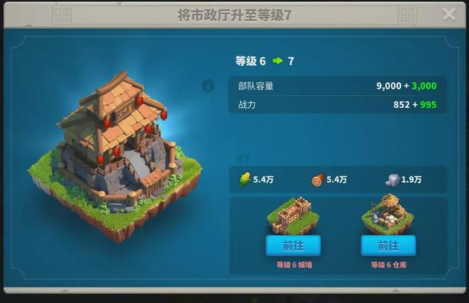 万国觉醒战略储备怎么刷物资
