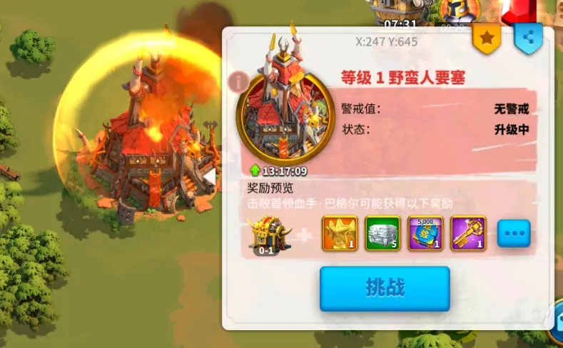 万国觉醒战略储备怎么刷物资