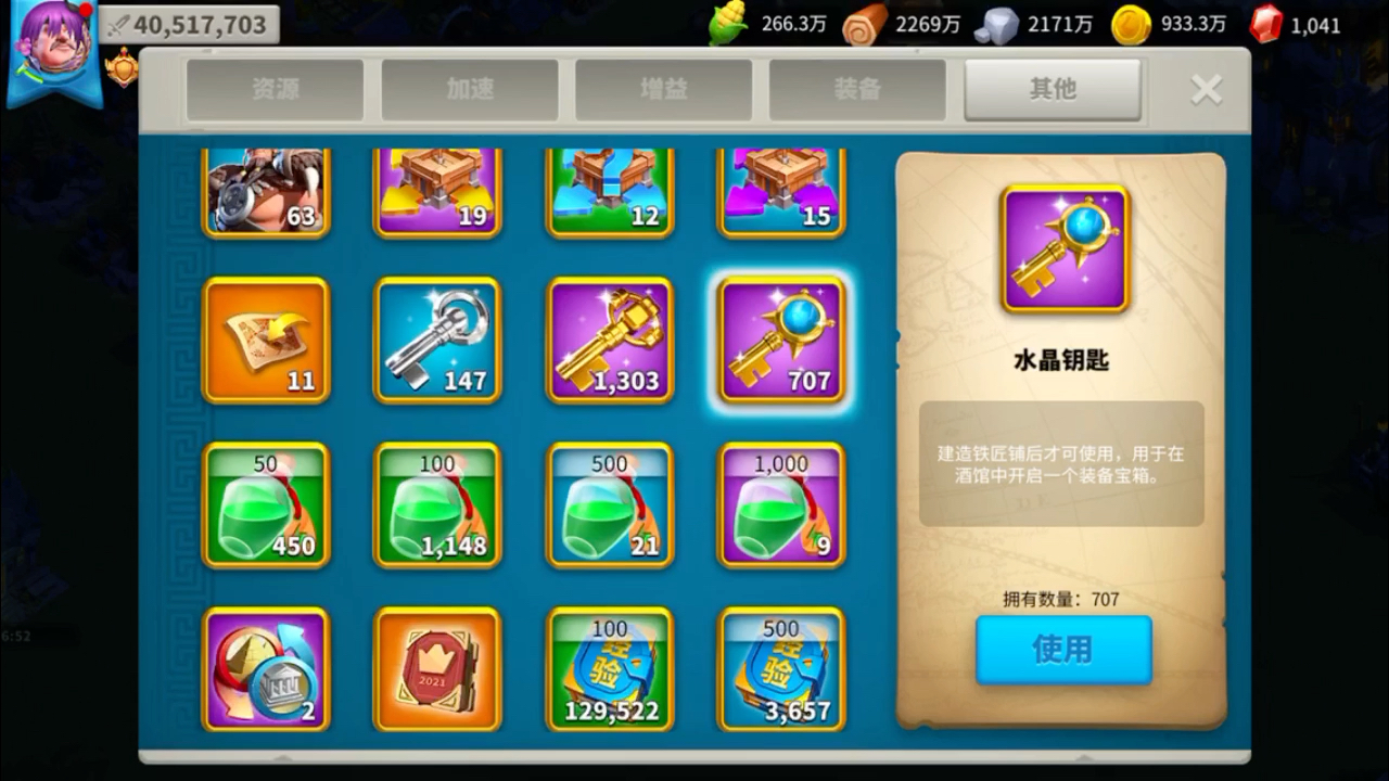 万国觉醒战略储备怎么刷物资