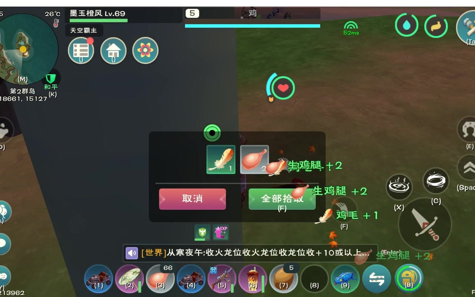 创造与魔法鸡毛作用有哪些