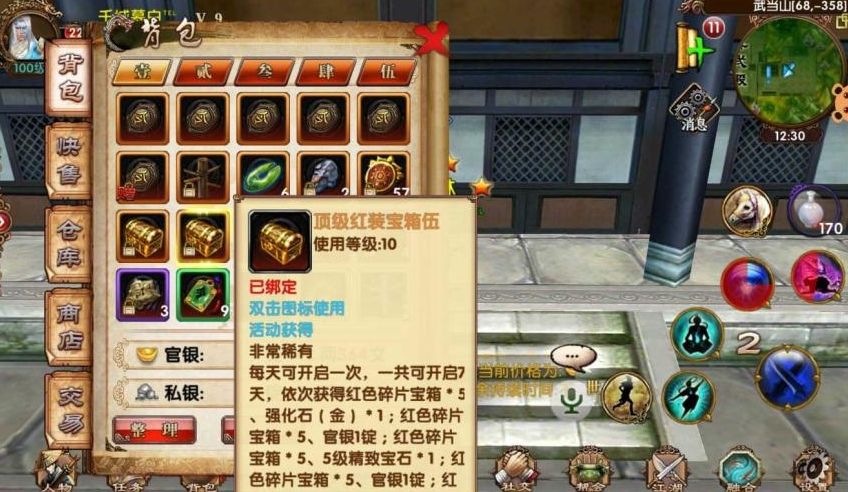 卧虎藏龙魂佩怎么开启 卧虎藏龙魂佩怎么开启