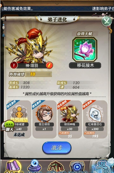 秦时明月手游神魄怎么获得 秦时明月手游神魄怎么获得