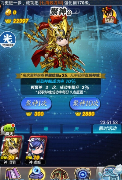 秦时明月手游神魄怎么获得 秦时明月手游神魄怎么获得
