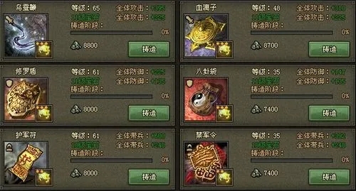 攻城掠地朱然副本怎么过 攻城掠地朱然副本怎么过