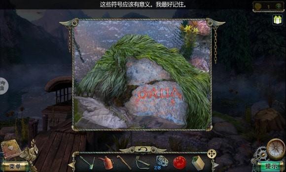 密室逃脱17蜥蜴在哪