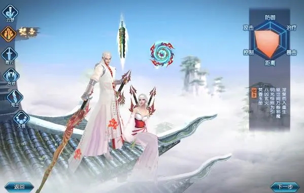 诛仙手游焚香修真怎么加点 诛仙手游焚香修真怎么加点