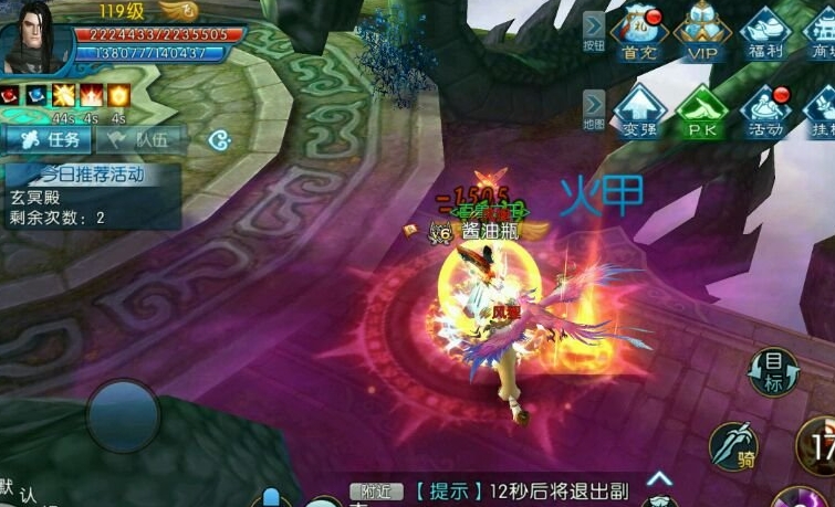 诛仙手游焚香修真怎么加点 诛仙手游焚香修真怎么加点