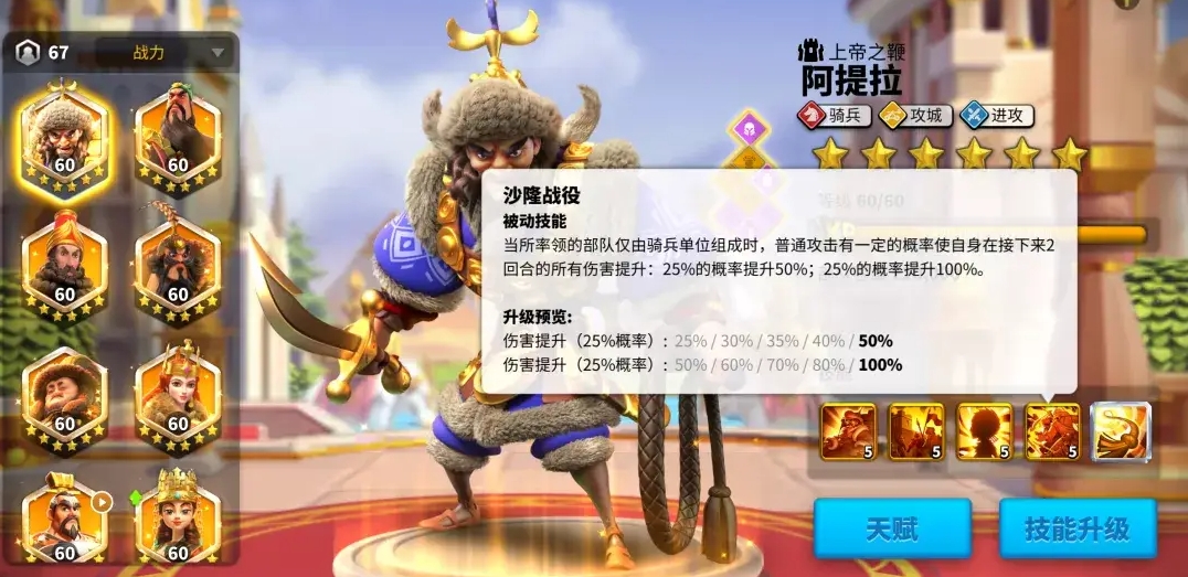 万国觉醒什么情况全是重伤 万国觉醒什么情况全是重伤