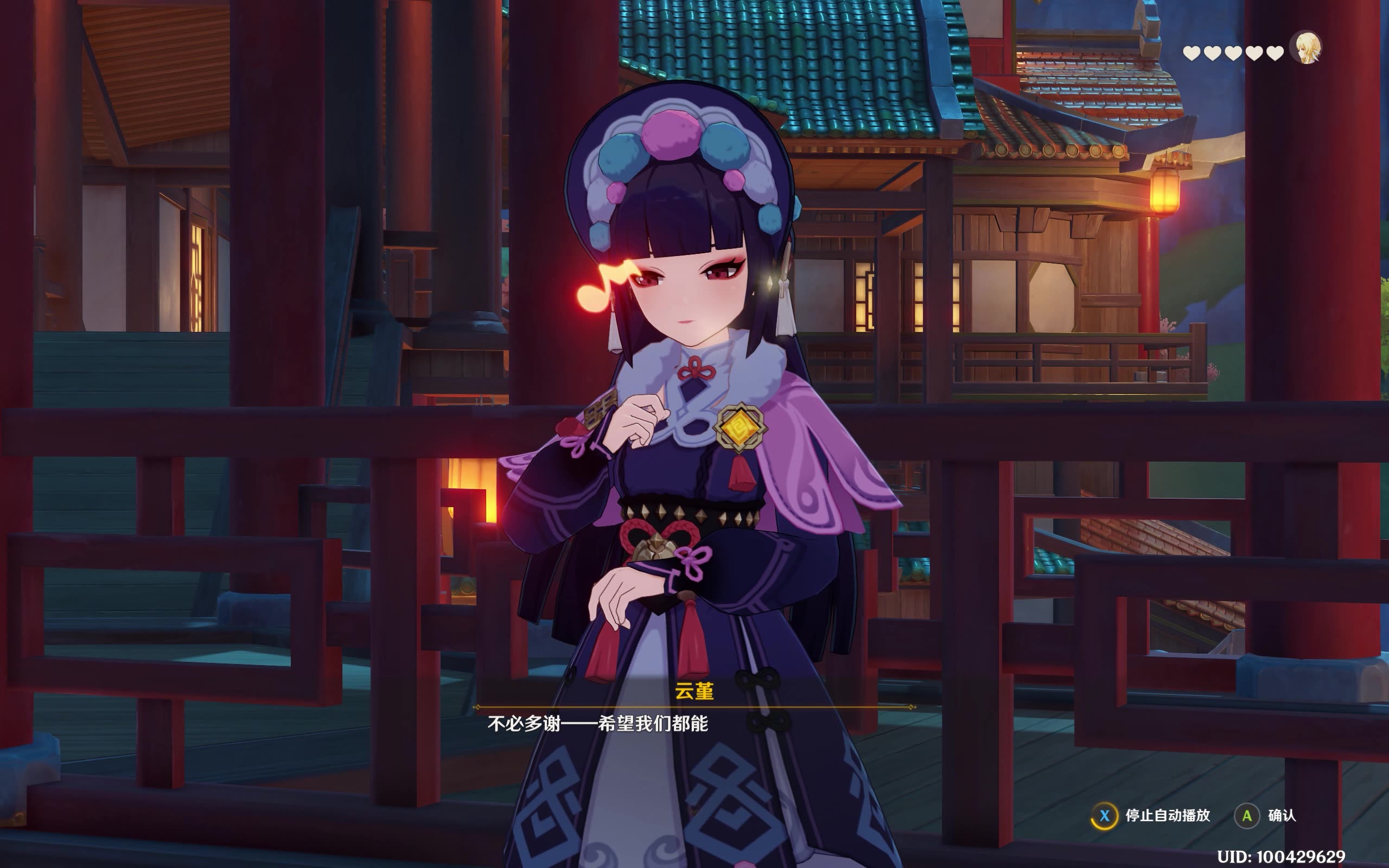 原神云堇值得培养吗 原神云堇值得培养吗