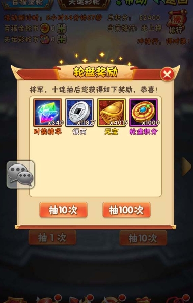 少年三国志彩金宠物怎么选