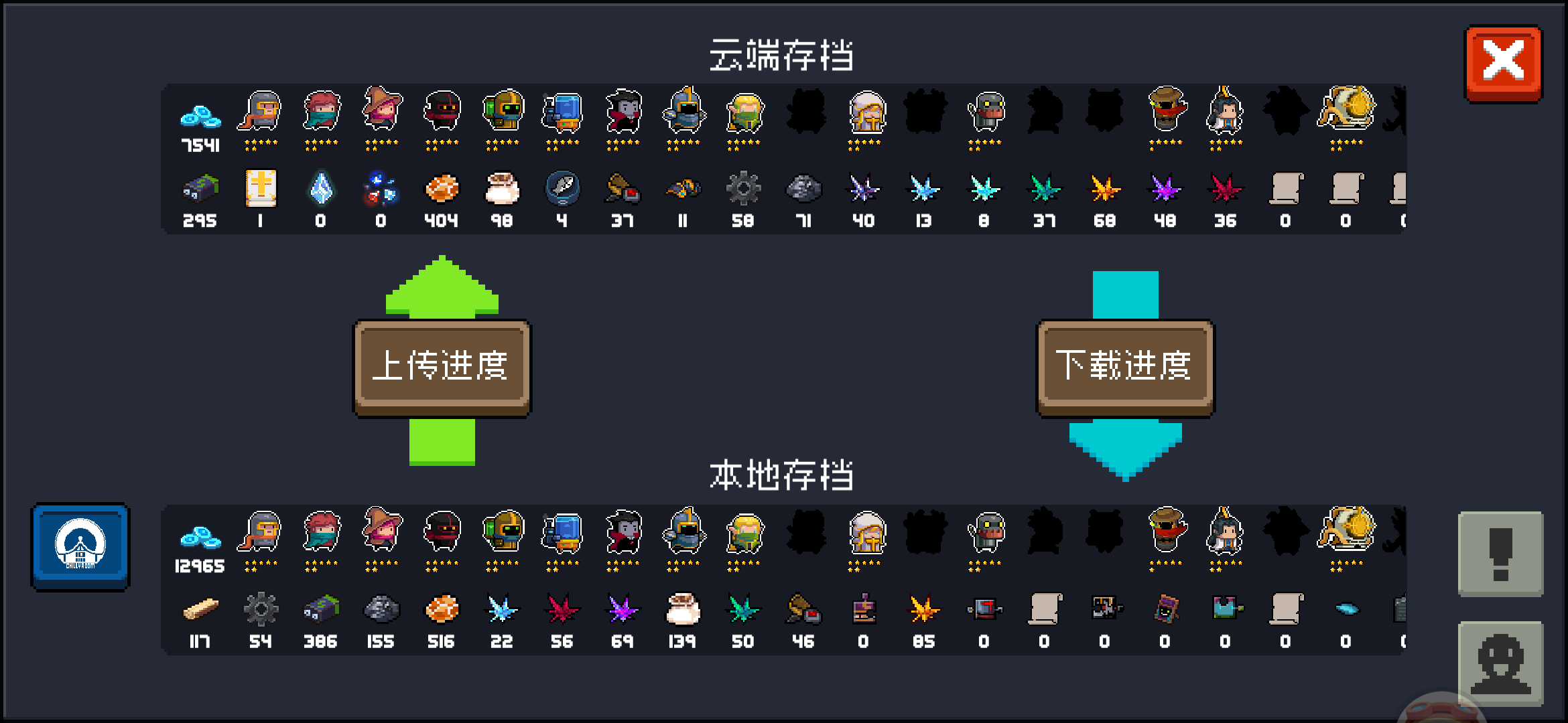 元气骑士怎么自选因子