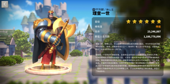 万国觉醒如何上副将 万国觉醒如何上副将