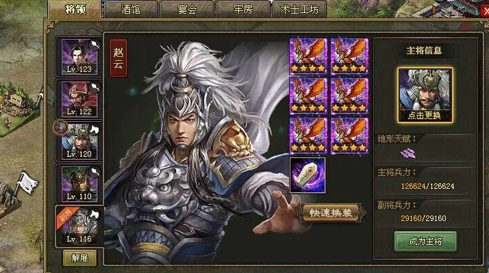 攻城掠地佩戴的去哪里找 攻城掠地佩戴的去哪里找