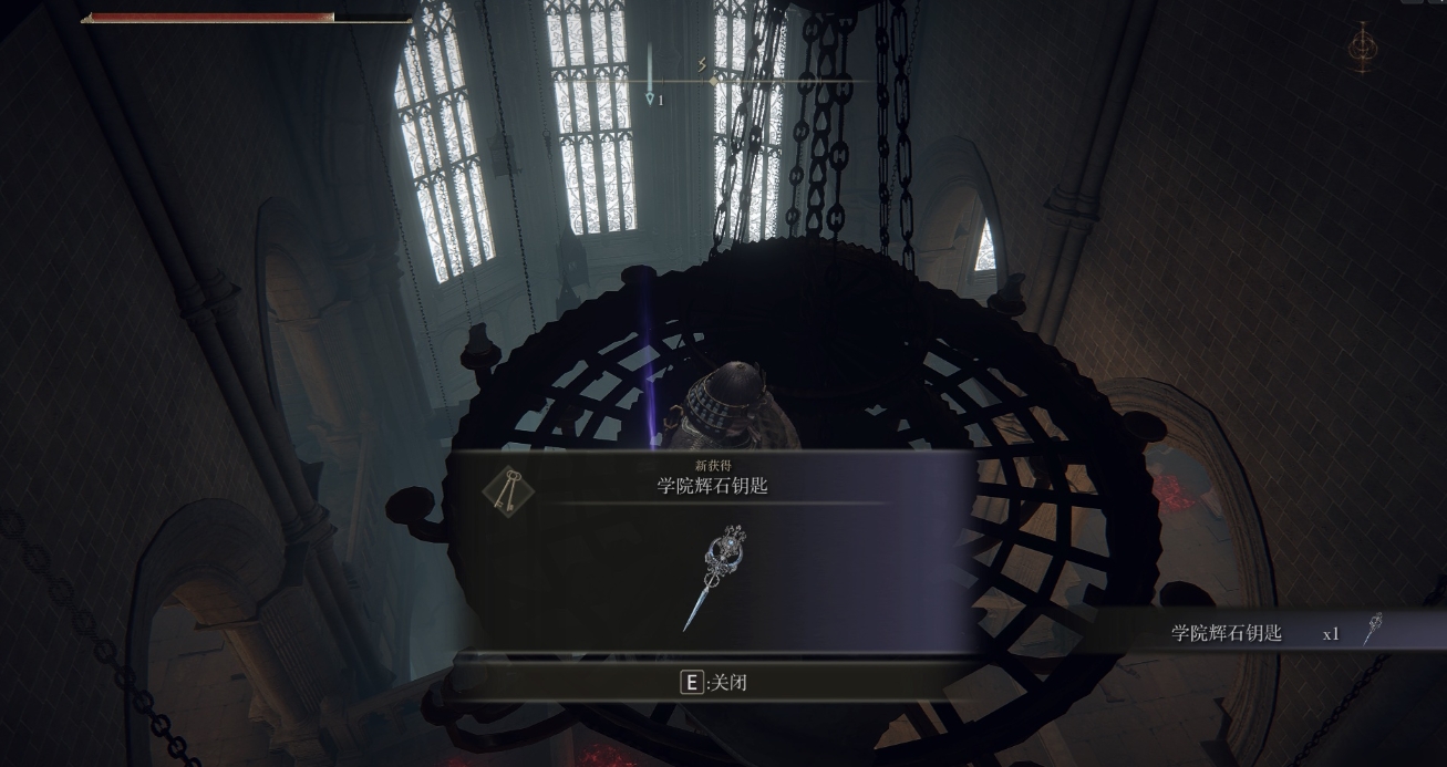 艾尔登法环魔法学院任务怎么玩 艾尔登法环魔法学院任务怎么玩
