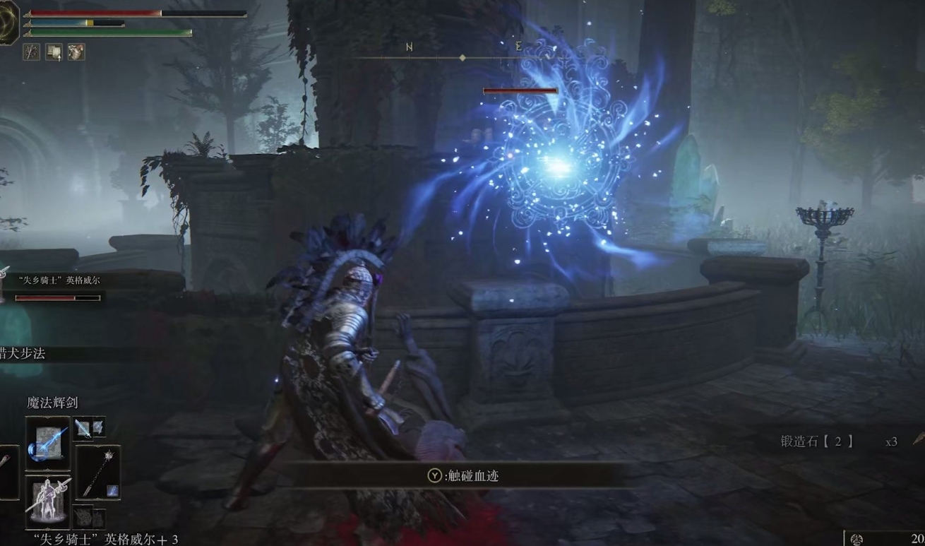艾尔登法环魔法学院任务怎么玩 艾尔登法环魔法学院任务怎么玩