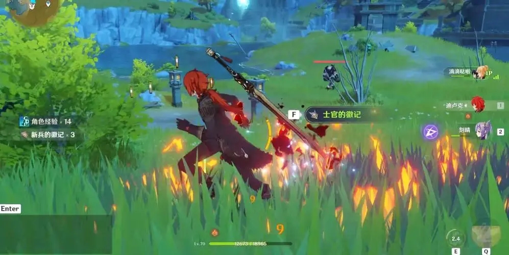 原神先遣队怎么好打