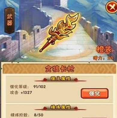 少年三国志武将装备如何获得 少年三国志武将装备如何获得
