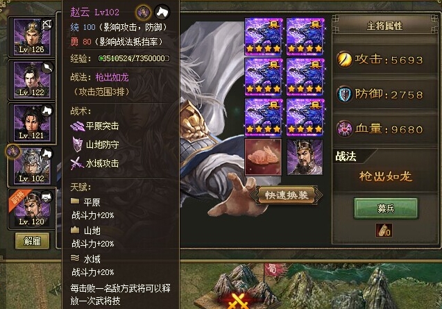 攻城掠地韩琼怎么过