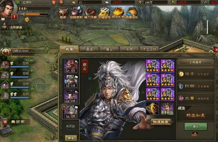攻城掠地韩琼怎么过