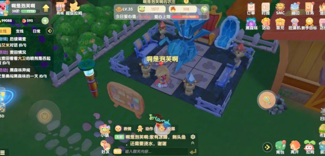 摩尔庄园商城家具怎么摆 摩尔庄园商城家具怎么摆