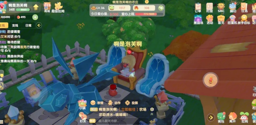 摩尔庄园商城家具怎么摆 摩尔庄园商城家具怎么摆