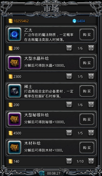 地下城堡2物资哪里刷 地下城堡2物资哪里刷