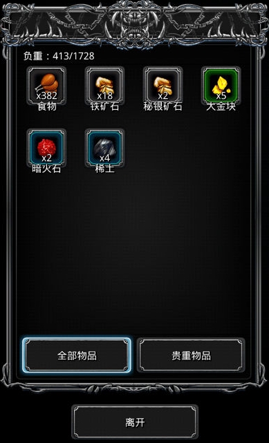 地下城堡2物资哪里刷 地下城堡2物资哪里刷