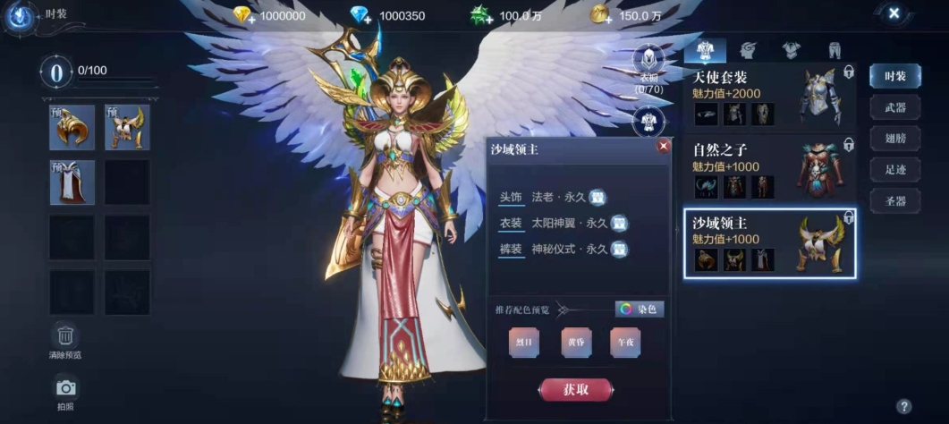 全民奇迹2火法师技能是什么
