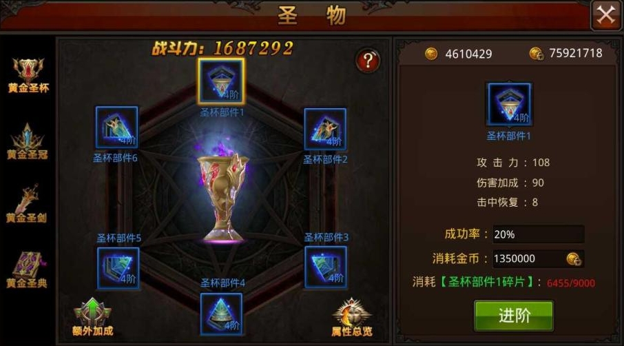 全民奇迹2火法师技能是什么