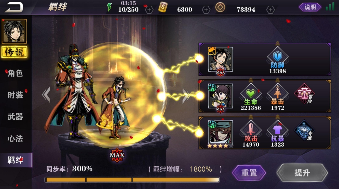 影之刃2后期怎么升级