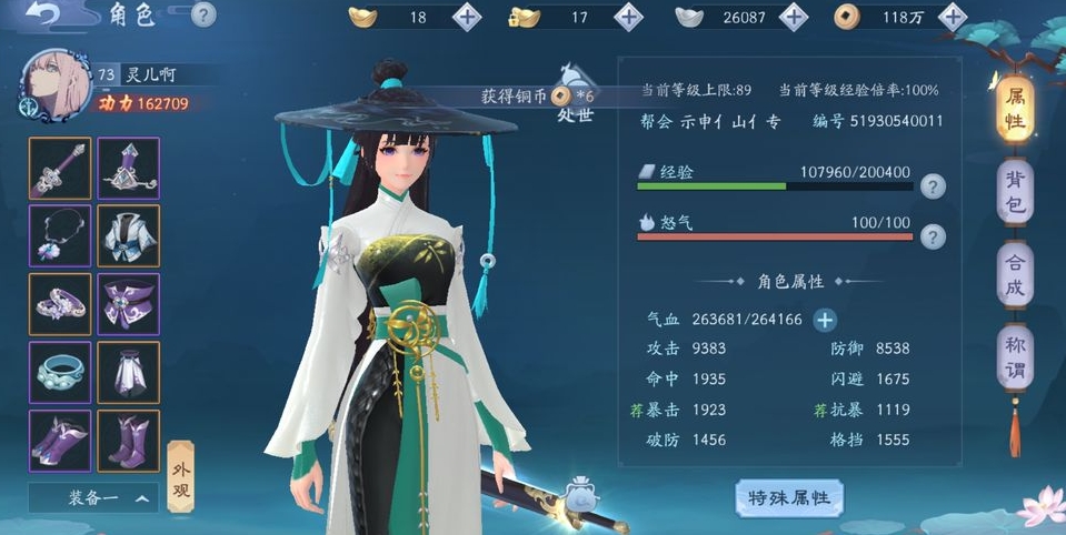 新笑傲江湖五毒职业怎么选择 新笑傲江湖五毒职业怎么选择
