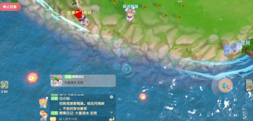 摩尔庄园怎么标记位置 摩尔庄园怎么标记位置