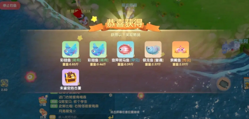 摩尔庄园怎么标记位置 摩尔庄园怎么标记位置