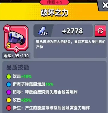 弹壳特攻队黑洞枪怎么获得 弹壳特攻队黑洞枪怎么获得