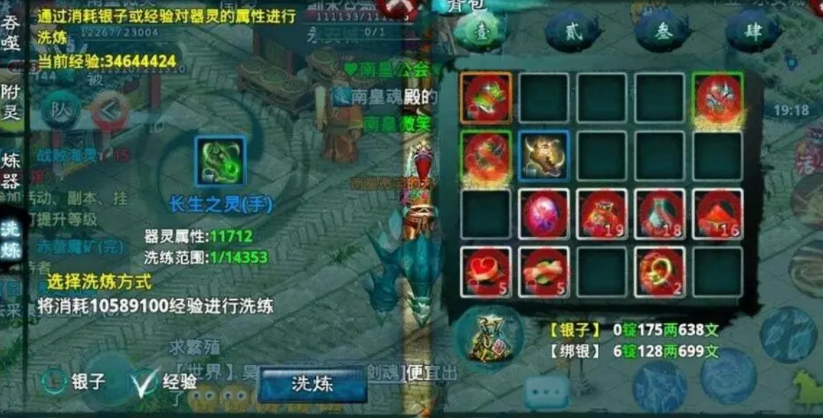 忘仙怎么发成就