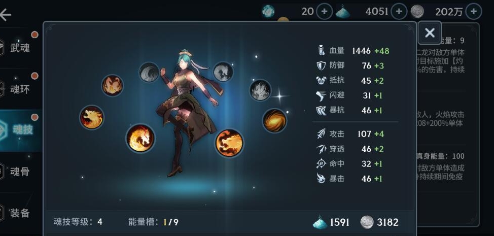 斗罗大陆只有一把单剑怎么玩