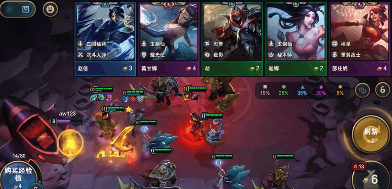 云顶之弈两星怎么升三星