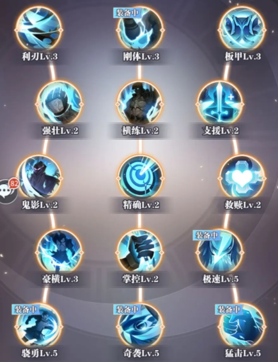 斗罗大陆武魂特性怎么升级 斗罗大陆武魂特性怎么升级