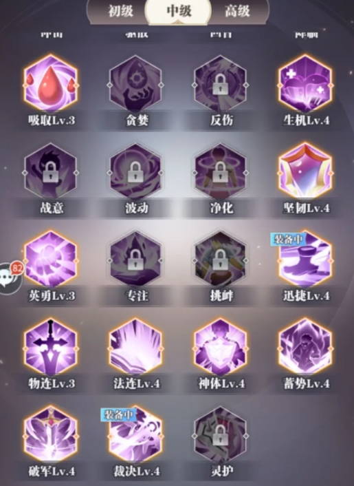 斗罗大陆武魂特性怎么升级 斗罗大陆武魂特性怎么升级