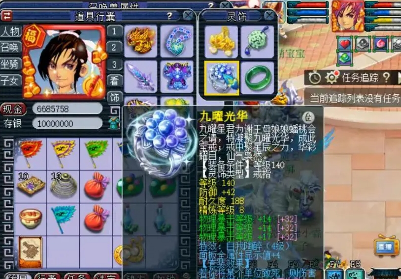 梦幻西游物暴等级有什么用 梦幻西游物暴等级有什么用