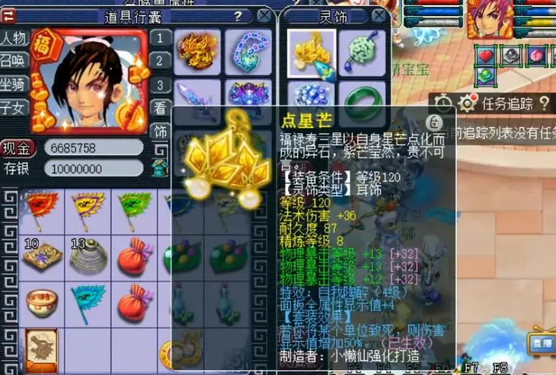 梦幻西游物暴等级有什么用 梦幻西游物暴等级有什么用