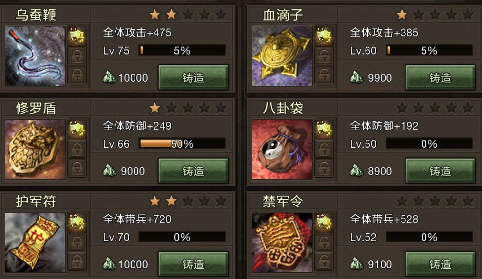 攻城掠地攻击太低怎么解决