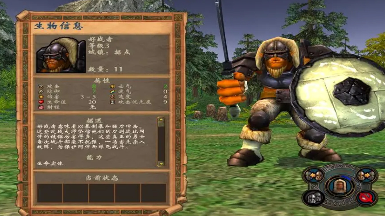 英雄无敌5人族兵种选什么好