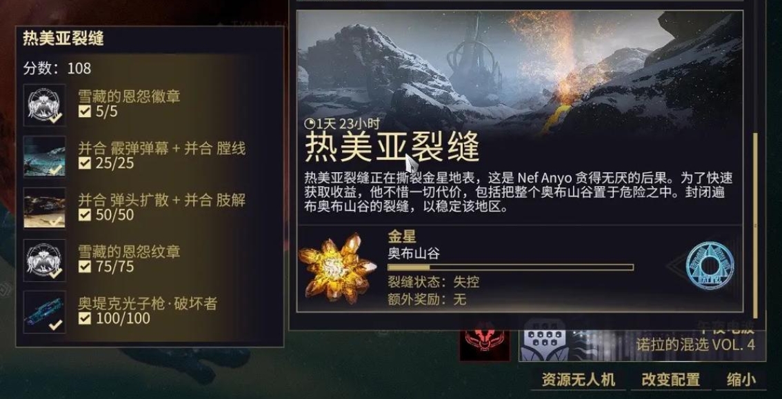 星际战甲无尽回廊怎么退出
