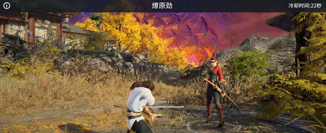 永劫无间怎么移步