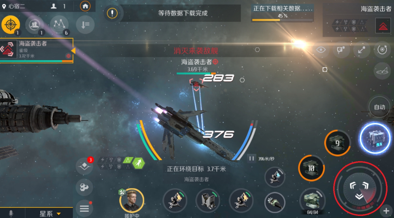 第二银河防空怎么提防 第二银河防空怎么提防