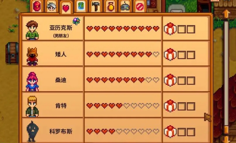 星露谷物语村民好感有什么用