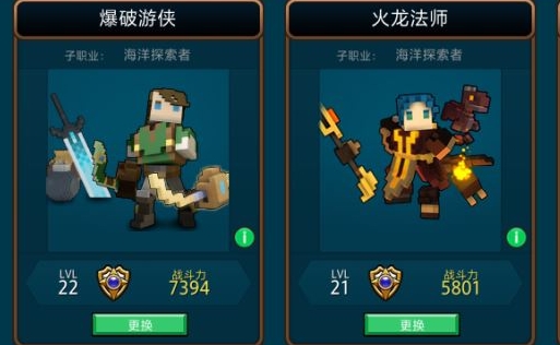 宝藏世界火龙法师宝石怎么获得