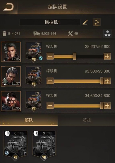 守望黎明怎么守城墙 守望黎明怎么守城墙